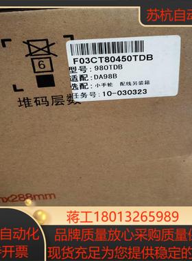 全新广数980TDB数控系统有6台可以优惠配套
