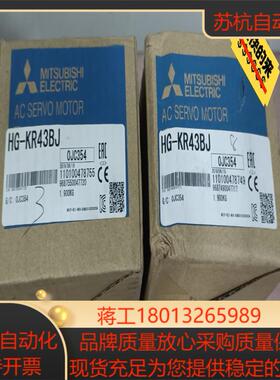 HG-KR43BJ还有两台带刹车电机，有需要的联系我哦议价