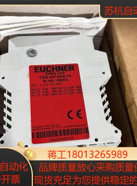 安士能CES-AR-AES-12    24V继电器 全新正