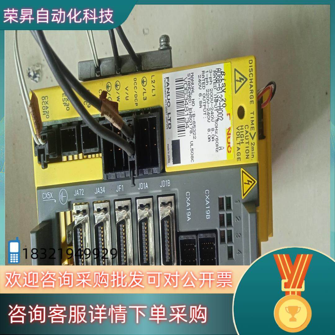 现货发那科驱动器A06B-6132-H002功能不成色