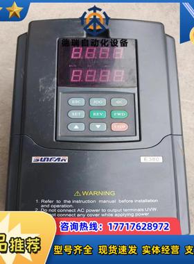 四方E380-4T0075G／0110P ，实物成色如图议价