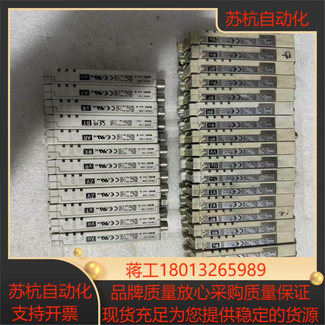 SMC静电消除器IZN10E-1106NIZN10-11