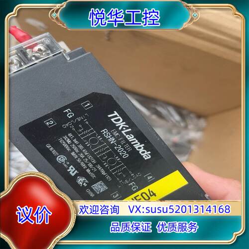 原装TDK滤波器RSHN-2020议价