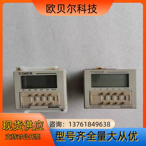 Autonics奥托尼克斯 LE3SA计数器