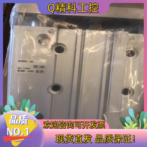 MGPM50-75    2个  400/个