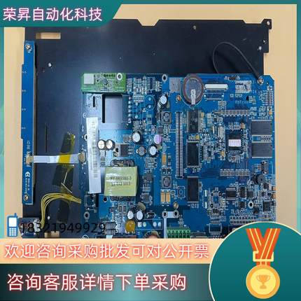 现货研华 10寸 触摸屏 主板 080H03_53 VER:1.