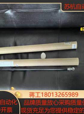 机器人配件IRB360蜘蛛手纤维杆全新实拍 3HA