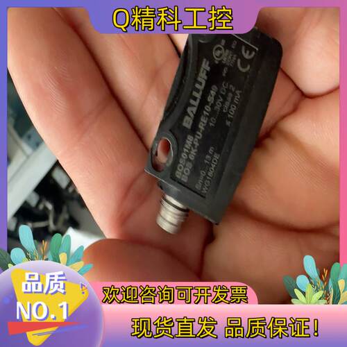 现货巴鲁夫传感器 BOS6K-XT-RS10-S40 四个 不像