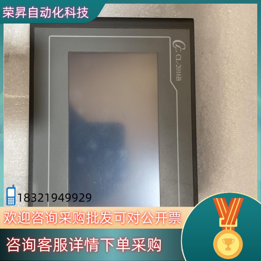 现货昆仑通态触摸屏TPC7022Ex