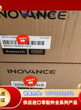 全新 汇川电机MS1H4-75B30CB-T331Z 现货2议价