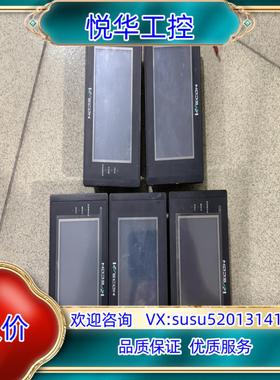 维控触摸屏 43寸 LEVI2043T  功能议价