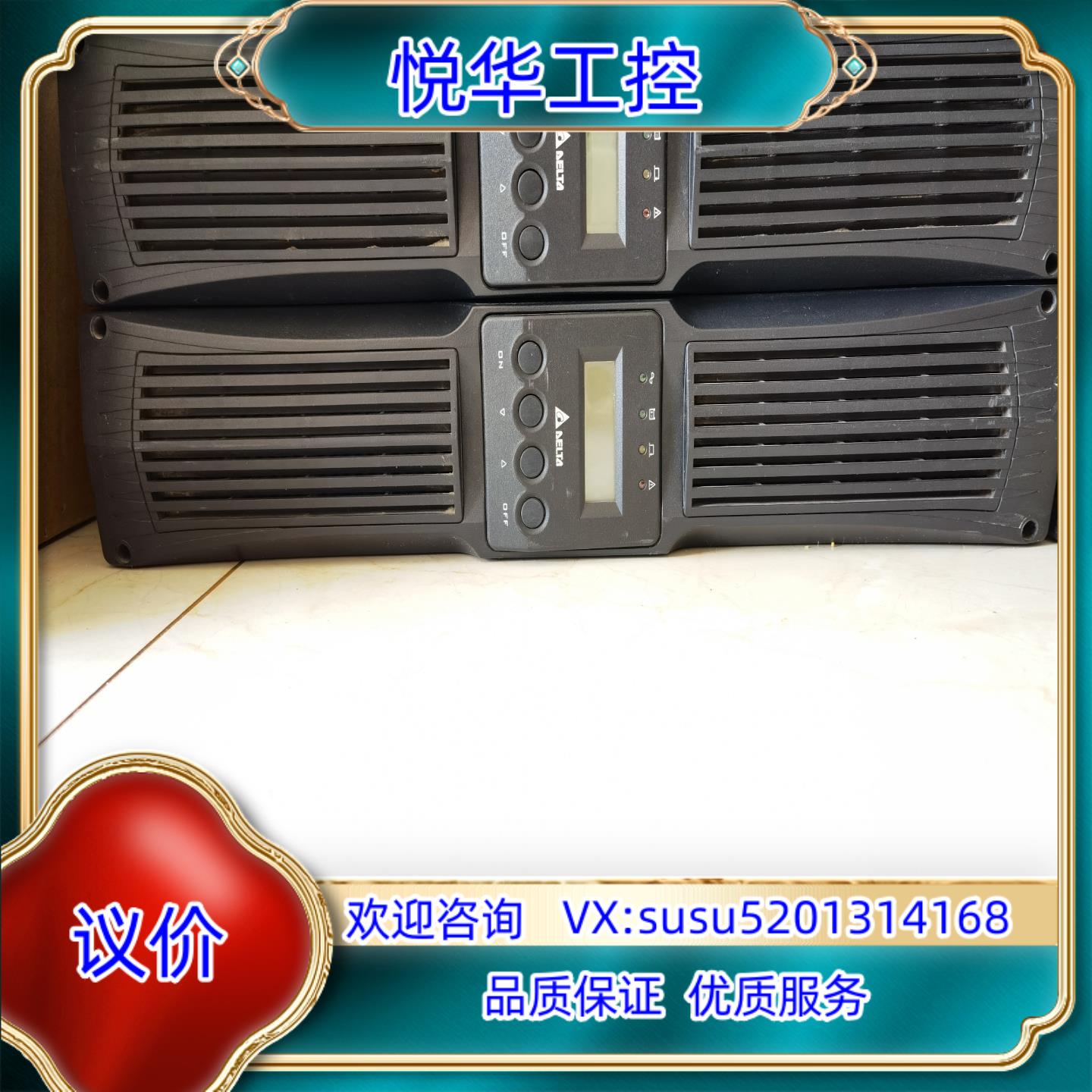台达RT7K UPS不间断电源 额定6000-7000VA，议价