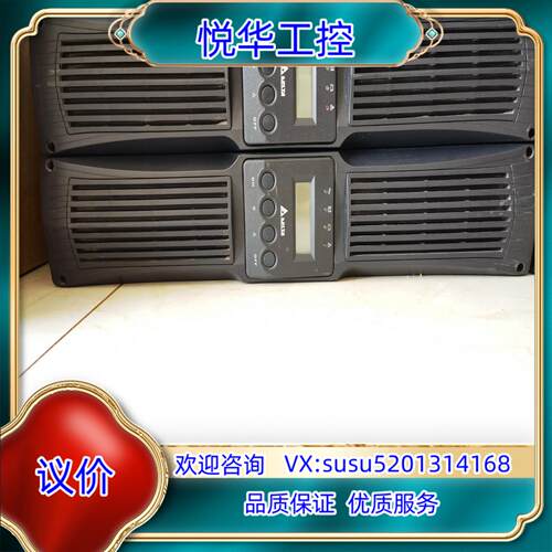 台达RT7K UPS不间断电源 额定6000-7000VA，议价