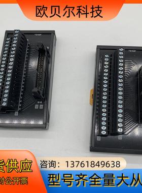全新 TS40P 40位端子台 通用型