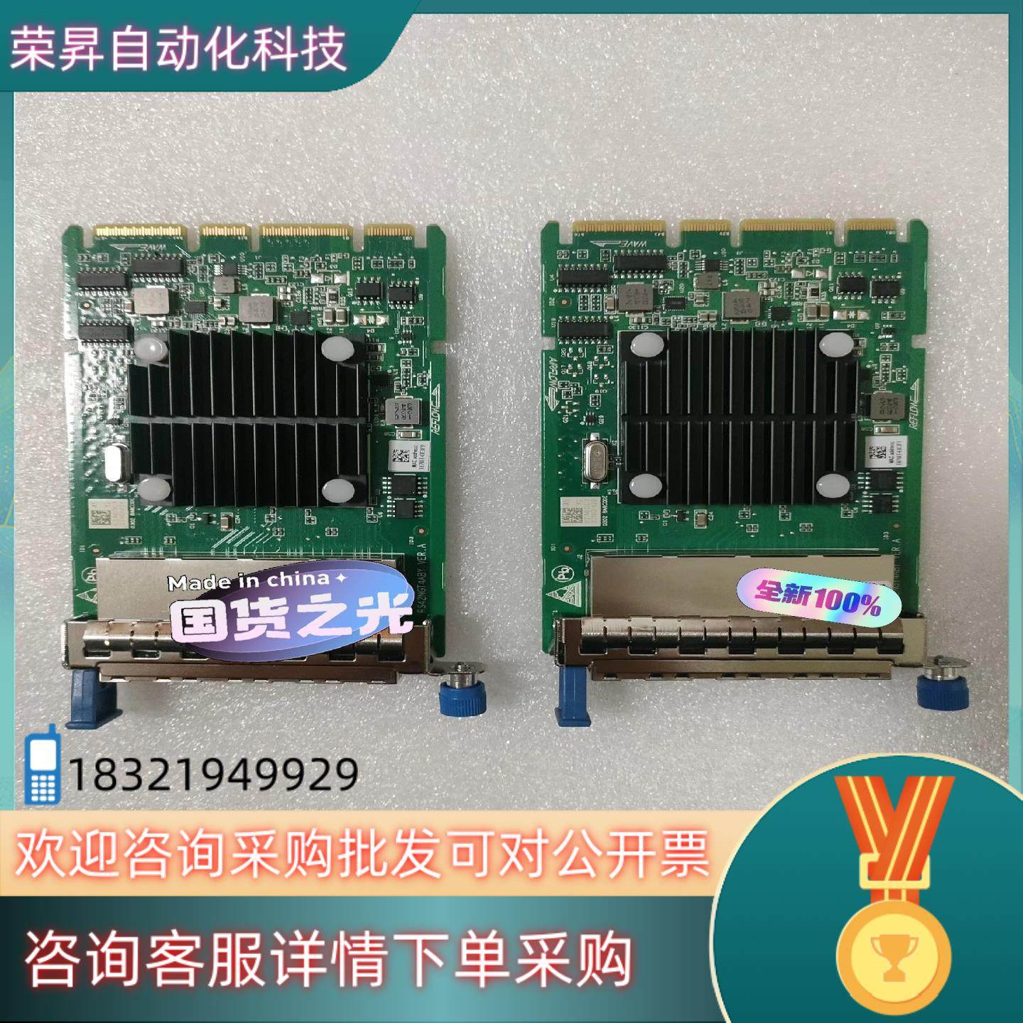 现货0231AEBU UN-NIC-ETH360T-3S-4P