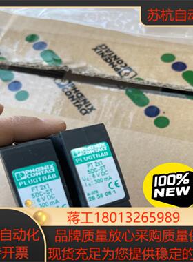 2856061 浪涌保护器-插拔件 PT 2X1- 5DC-