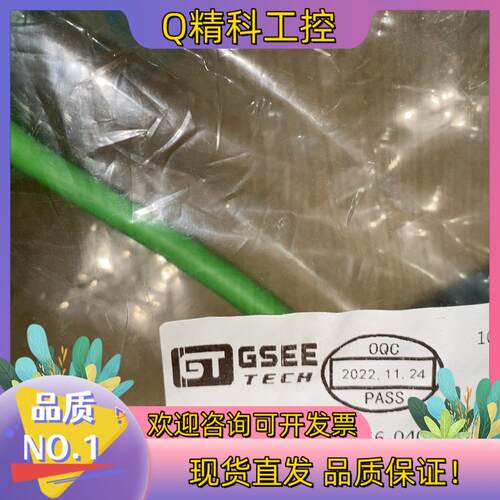 现货GSEE 连接线 221004-0466-0400