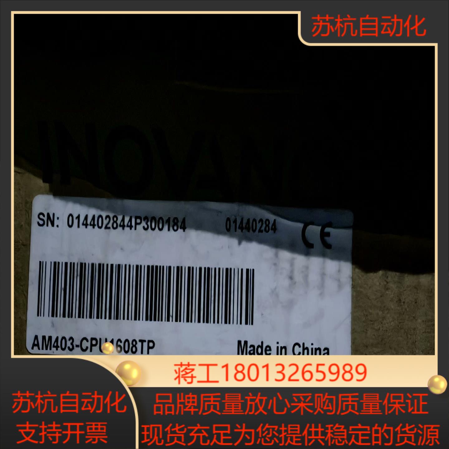 全新CPU模块汇川PLCAM403-CPU1608TP原