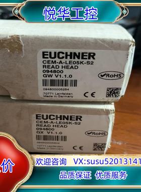 原装安士能 安全开关CEM-A-LE05K-S2 094800议