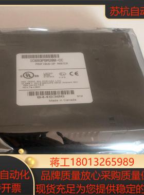 全新GE模块IC693PBM200-CC议价