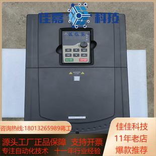 022G030P 英威腾变频器GD200A 422kW