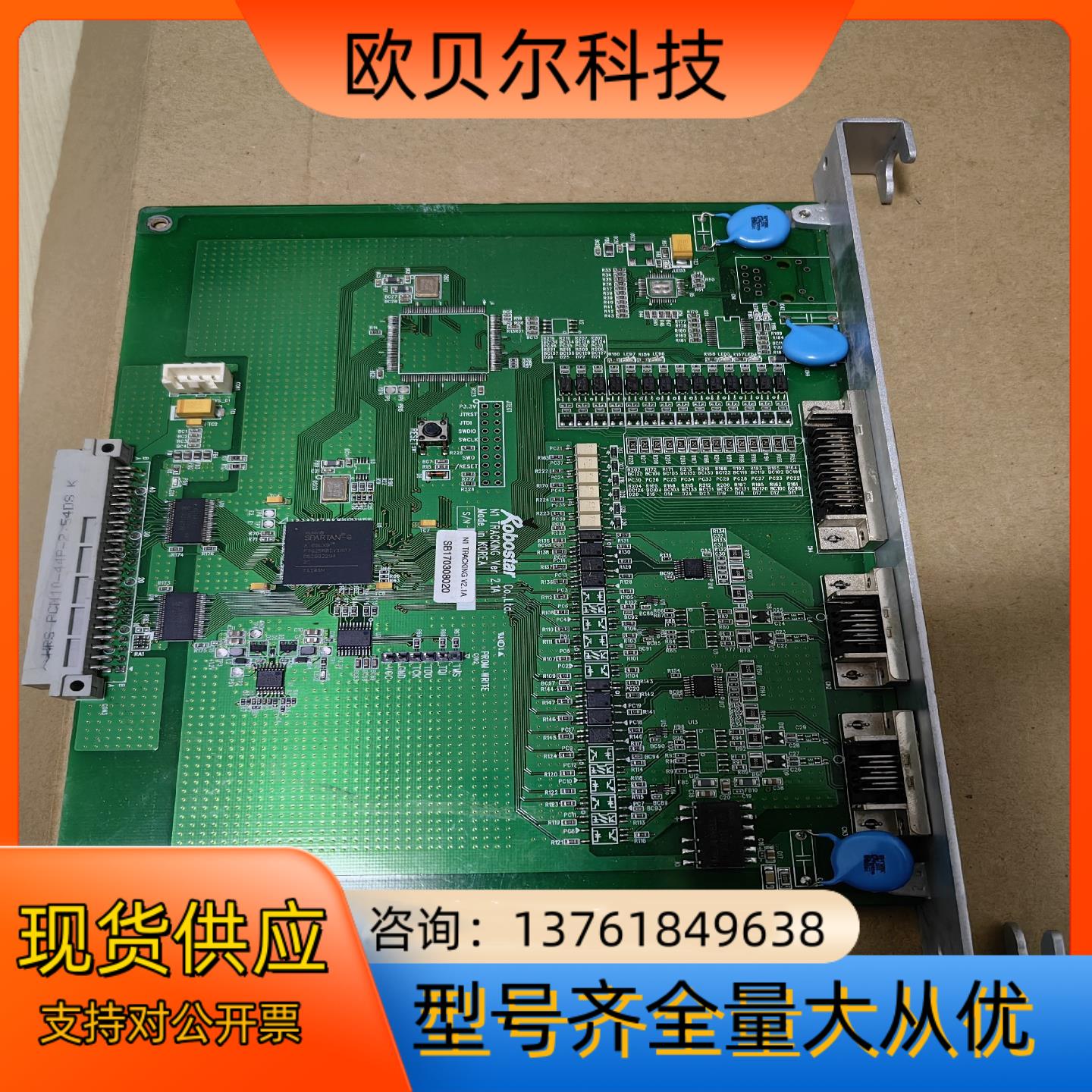 ROBOSTAR N1 TRACKING Ver 2.1A