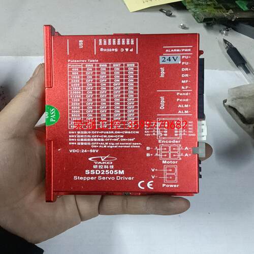 【荣强工控】研控闭环电机驱动器SSD2505M,正常拆机回来