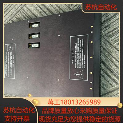 triconex 康吉森卡件3664议价