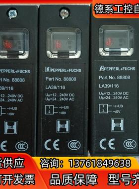 全新无装倍加福传感器LA39/1163个