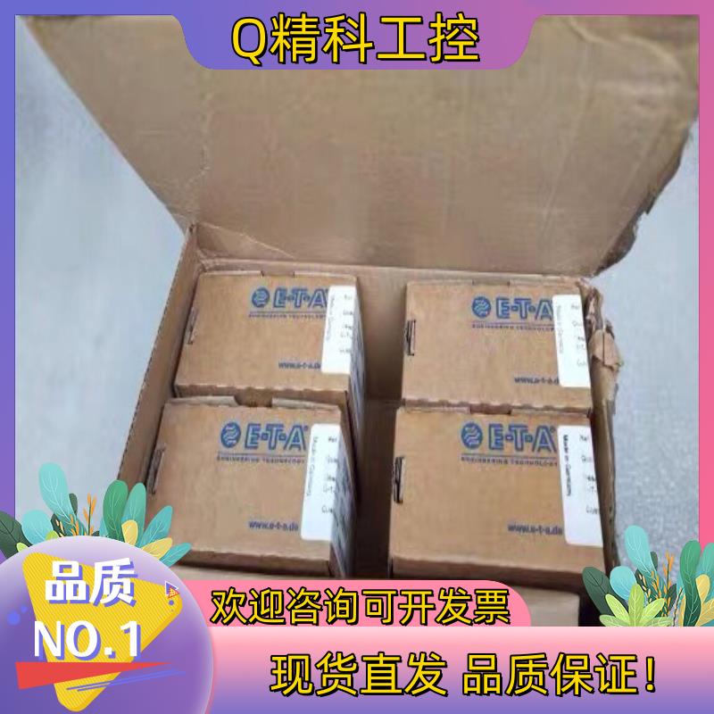 现货德国E-T-A 开关ESX10-TB-101-DC24V-4
