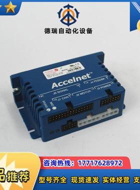 COPLEY 驱动器tACJ-055-18