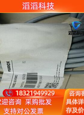 现货TURCK全新线缆RKM52-30-RSM52