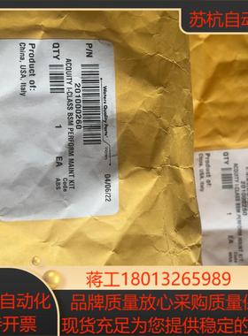 201000260沃特世I-Class溶剂管理器配件套装 原