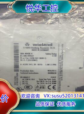 原装现货全新原装 wieland威琅 SNA 4043k-A R议价
