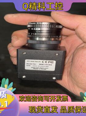 现货imi tech IMB-7016G 工业相机  镜头16m