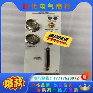 有几张 5411 可议价议价 PXI