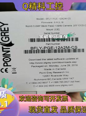 现货灰点BFLY-PGE-12A2M-CS 全新原装