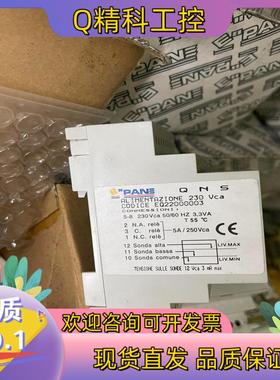 现货PANE  QNS CODICE EQ22000003 继电