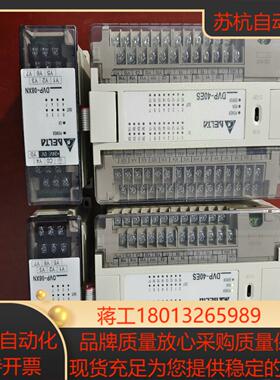 台达PLC，DVP40ES00R2  ，已通电测试，