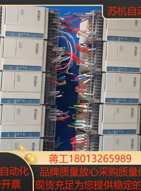 FX1S-20MR-001 三菱PLC有量各项
