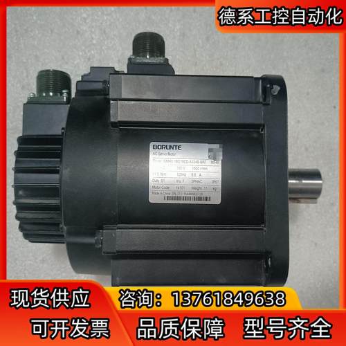 伯朗特 伺服电机 ISMH3-18C15CD-A334B-B