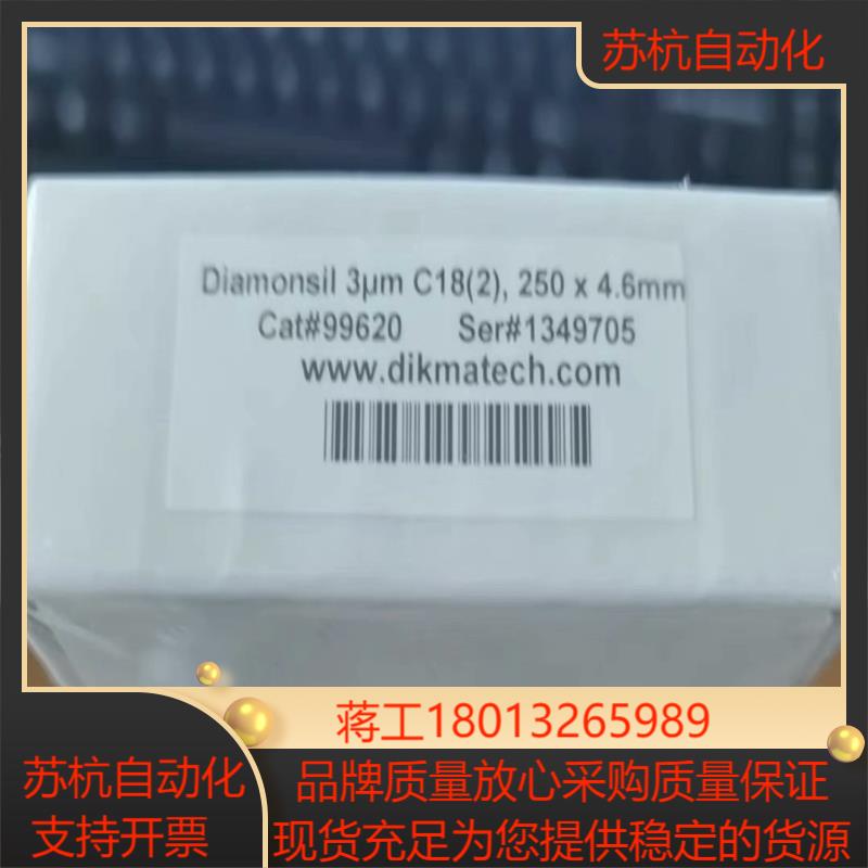 全新迪马99620色谱柱Diamonsil C1822