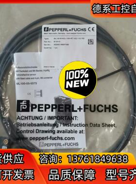 德国倍加福PF传感器ML100-8-H-250-BU/10