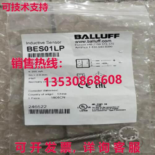 原装供应BALLUFF BES 516-377-G-S49-C Inductive standard senso