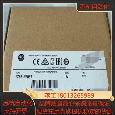 AB 罗克韦尔1768-ENBT   全新原装正品，，