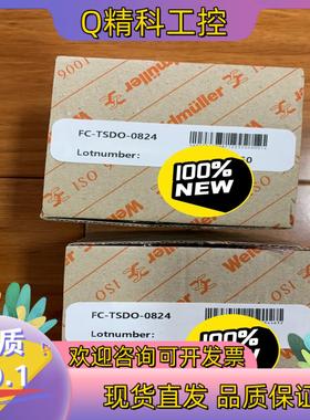 现货霍尼韦尔FC-TSDI-1624