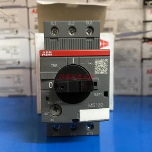 6.3A ABB电机保护用断路器 4.0 6.3 议价 MS132