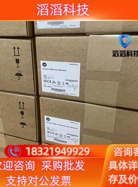 现货2094-AC09-M02-S AB伺服驱动器 全新原装