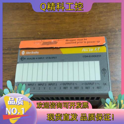 现货1794-IE4XOE2XT