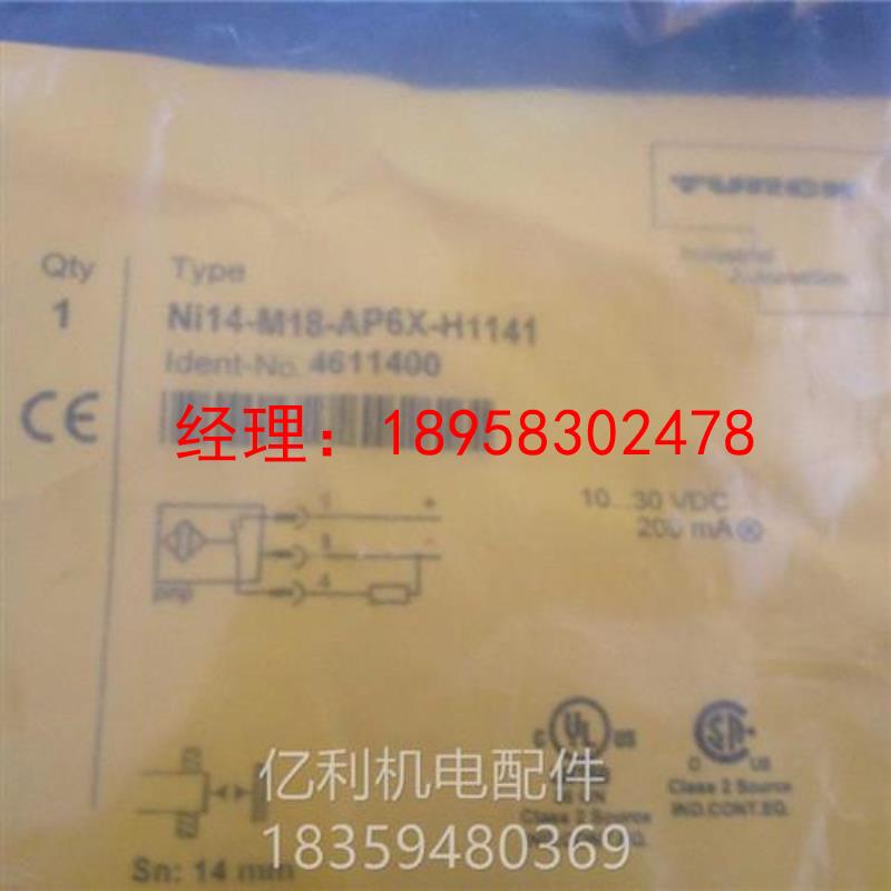 议价德国图尔克TURCKNI20U-M30-AN6X全新